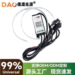 Dac <b>Led</b> Car Light <b>Strip</b> <b>12v</b> Rgb Angel Eye For Retrofit Upgrade - Product Image 4