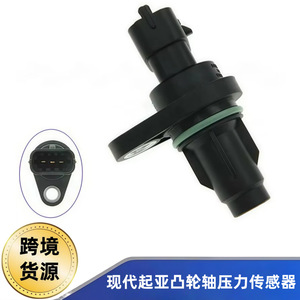 39350-4A400เซ็นเซอร์ตำแหน่งเพลาลูกเบี้ยวสำหรับ Kia Sorento Hyundai H1 H350อะไหล่รถตู้ H100 - Product Image 5