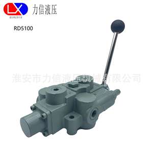 Vannes hydrauliques directionnelles multivoies de haute qualité de la série Lixin RD5000, diverses spécifications fournies par notre usine physique - Product Image 2