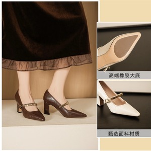Zapatos de Mujer Mary Jane con Punta en Pico, Tacón Cuadrado, Correa en T con Hebilla, Tendencia de Moda Otoñal, Color Sólido, Forro de Cuero - Product Image 5
