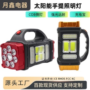 ไฟฉายพกพาพลังงานแสงอาทิตย์ 2400mAh ชาร์จซ้ำได้ ไฟ LED สำหรับตั้งแคมป์กลางแจ้ง ไฟฉุกเฉิน พร้อมพอร์ต USB - Product Image 5