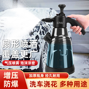 Bouteille pulvérisatrice de mousse haute pression Cpai 2,3 L, outil de lavage de voiture à remplissage latéral amélioré - Product Image 3