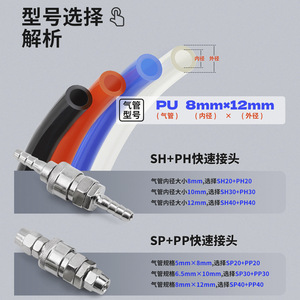 Connecteur pneumatique à raccord rapide de type C, 0,8 Mpa, en fer chromé, raccords pour compresseur d'air, connexion mâle-femelle - Product Image 4