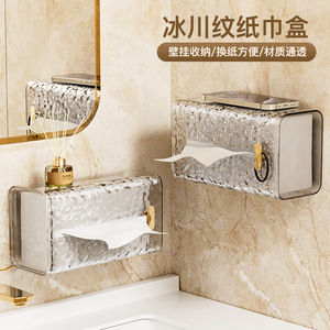 Vergym Wall Mounted Tissue Box Glacier Pattern Waterproof Bathroom Use - Product Image 3