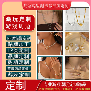 NFC Smart Necklace Titanium Steel Stainless Steel Geometry Design Female Jewelry Custom Made Infinite Distance - Product Image 5