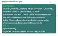 Prémélange Mixiblend Layer 4 kg 5% pour poulets de chair – Additif alimentaire pour bétail, vitamines, stimulateur de poids, prémélange de ração de frango