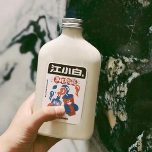 Hot Sale 350ml Flat Transparent <strong>Plastic</strong> Beverage <strong>Bottle</strong> with Aluminium Lid Pump Seal Milk Tea <strong>Beer</strong> Lotion Water Food Packaging - Product Image 3