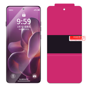 Protector de Pantalla Curvo de Cobertura Total Anti-Reflejos para Motorola Edge70 Ultra Hd, Película de Hidrogel, Membrana Suave - Product Image 1