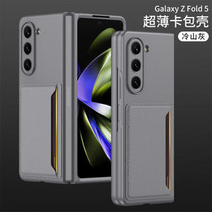 Ce porte-cartes ultra-fin tout-en-un est un téléphone pour l'<span class=keywords><strong>écran</strong></span> pliable Z Fold5 - Product Image 6