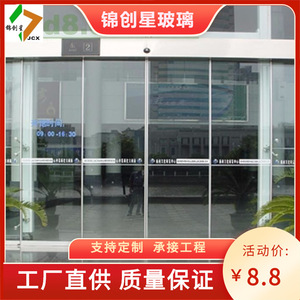 Puerta Giratoria de Vidrio Templado con Marco de Aluminio, 4 Paneles, Montaje en Suelo, Uso Comercial en Edificios de Oficinas, Diseño Contemporáneo y Duradero - Product Image 5