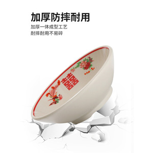 Retro-style hot pot tableware set, four-piece commercial <b>melamine</b> double happiness bowls and <b>plates</b>, Chongqing-style hot pot - Product Image 4