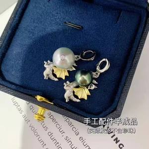 อุปกรณ์ทำเครื่องประดับมุก DIY 31100 ชิ้น จี้เงินแท้ S925 พร้อมตัวล็อคแบบมีฐานรองรับ จี้สร้อยคอรูปมังกรน้อย สำหรับลูกปัดขนาด 7-9 มม. - Product Image 3