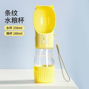 Botol Air Anjing Plastik Ramah Lingkungan Portabel dengan Wadah Makanan Anti Bocor untuk Anak Anjing saat Jalan-jalan di Luar Ruangan - Product Image 1