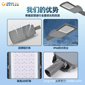 Fabricante de farolas LED transfronterizas, venta directa de chips LED de alto brillo, fundición a presión impermeable y a prueba de polvo - Product Image 2
