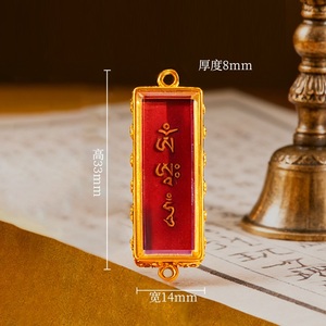 จี้ห้อยคอทังก้าทิเบตวาดด้วยมือสุดหรู ลายเทพเจ้าผู้พิทักษ์ชีวิตทั้งแปด เทพเจ้าห้าองค์ ทาราเขียว มณฑุษรี ทังก้าสองด้าน - Product Image 6