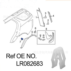 Clip Automotriz Sicheng LR082683 14.5mm 7.6mm 6.5mm para Panel de Consola Ford Mondeo Kuga Land Rover Defender - Product Image 5