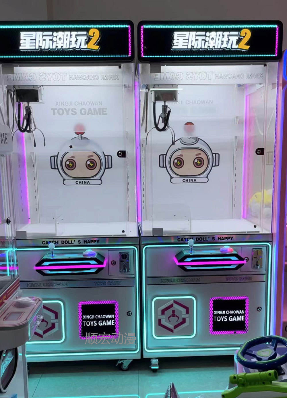 Interstellar trendy toys 2nd generation