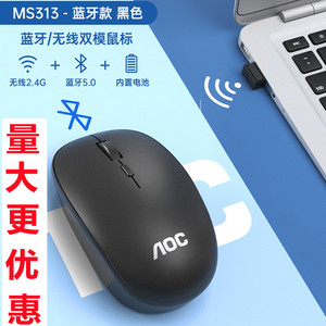 Aoc Ms313 Wireless <b>Mouse</b> 5.0 Rechargeable Optical For Laptop Right Hand Ergonomic 3 Buttons - Product Image 5
