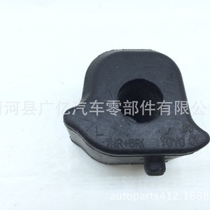 Buje de Goma para Barra Estabilizadora Toyota Corolla 48815-02190 para Reemplazo y Reparación - Product Image 1