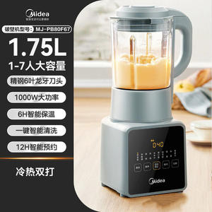 Licuadora de Alta Velocidad Midea 1.2L, Multifuncional, Automática, para Jugos y Leche de Soya, Modelo Xiehu Silver Eléctrico - Product Image 4