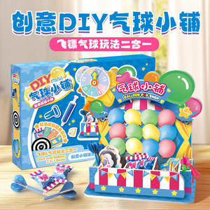 Mr. Toy Mini Balloon Shop Diy Toy Set 8+ Age Dart And Balloon Game Play House For Kids - Product Image 3