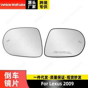 Cristal de Espejo Lateral para Lexus RX 350 450h 2009, Antideslumbrante, Izquierdo/Derecho, Repuesto, Plateado, ABS, Nuevo - Product Image 2