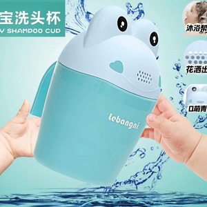 Lebonni Gobelet de shampooing pour bébé 500 ml avec pulvérisateur et couvercle pour le bain des nouveau-nés - Product Image 3
