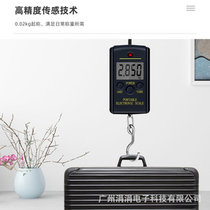 Balance électronique portable SCA40KG, précision 0,02 kg, avec crochet pour peser les bagages - Product Image 1