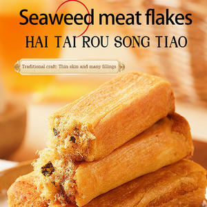 ขนมจีนโบราณ ชิ้นเนื้อไส้สาหร่าย 2 กก. ยี่ห้อเฉียนซี ขายดี บรรจุกล่อง - Product Image 2