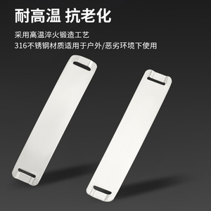 Étiquette de câble en acier inoxydable 0,5*19*89 mm, prévention de la rouille, utilisation pour équipement industriel - Product Image 1