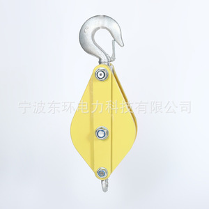 Polea de Doble Rueda para Colocación de Cables, Polea de Elevación de Resina Epoxi Aislante para Elevación Aislada para Colocación de Cables - Product Image 4