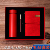 Ensemble de cadeaux de bureau personnalisable pour le personnel : stylo en bois, carnet, clé USB, tasse, portefeuille, stylo inspirant