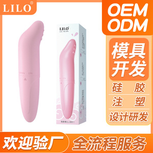 LaiLe Adult Products Dolphin <b>Vibrator</b> Female Masturbator Mini AV Massager Gift Processing and Customization - Product Image 5