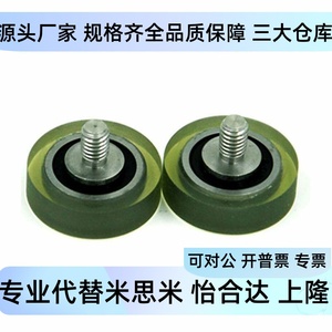ตลับลูกปืนเคลือบยาง Umsbt3 umsbh 4 5 6 8 10 15 20 25 40A 30A 45A 55A 65A แบริ่งพิเศษ - Product Image 5