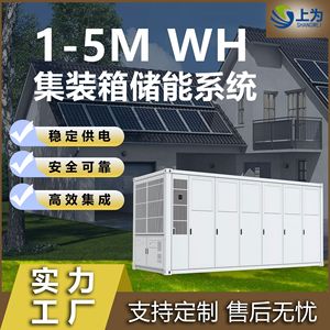 Liquid Cooled Containerized <b>Energy</b> <b>Storage</b> <b>System</b> 20 40 Ft LiFePO4 Battery IP54 Industrial Commercial Use - Product Image 4