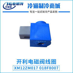 ขดลวดโซลินอยด์วาล์วสำหรับสกรู/คอมเพรสเซอร์30HXC 018F8007 XM12ZM017 6561522 AC 24-60V สี่เหลี่ยมผืนผ้าชิ้นส่วน HVAC - Product Image 5