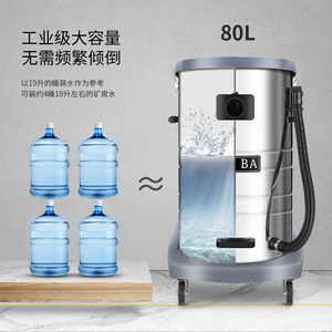 Aspirateur eau et poussière Clean Master 80L, qualité industrielle, grande capacité, pour usage domestique, automobile et industriel - Product Image 1