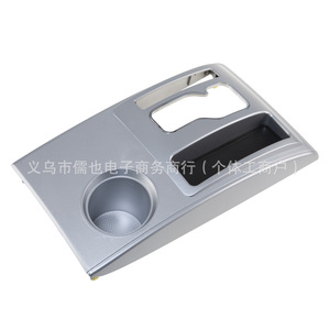 Center <b>Console</b> Panel RLB-F-428SR Silver For 2005-2012 Tacoma Toyota - Product Image 5