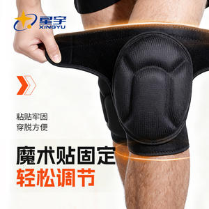 Rodilleras Xingyu de fibra de poliéster negra, equipo de protección grueso para deportes al aire libre, correr, montar en motocicleta, Unisex, para adultos - Product Image 3