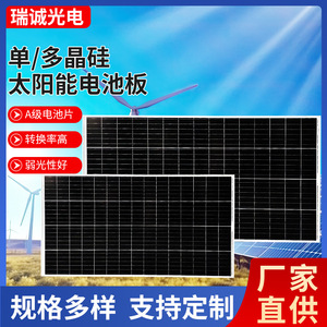 Panneaux solaires photovoltaïques 400W monocristallins, module de charge extérieur - Product Image 2