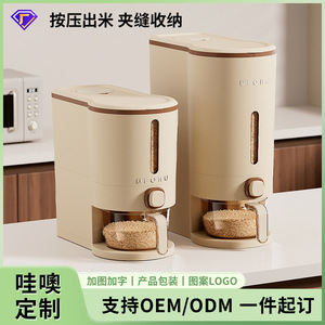 Uforu Rice <b>Storage</b> Container 20kg Sealed Insect Proof Press Dispense Kitchen Use - Product Image 3