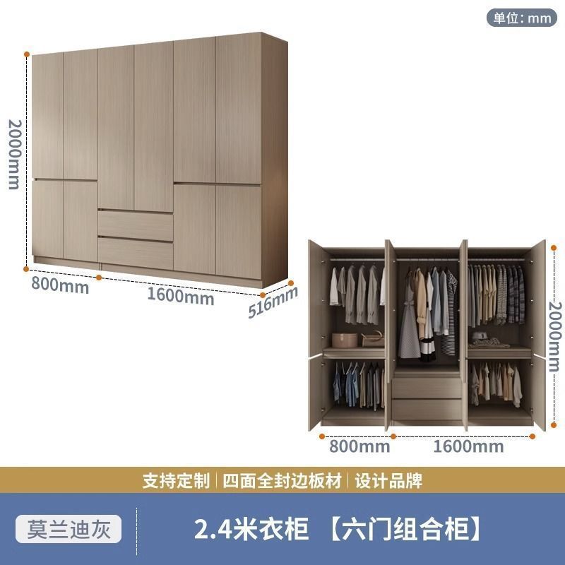 2.4m * wide 2m high wardrobe