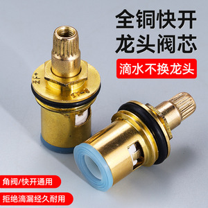 Válvula de Cerámica de 42.5mm con Rosca Hembra para Válvulas Angulares de Lavadora - Product Image 2