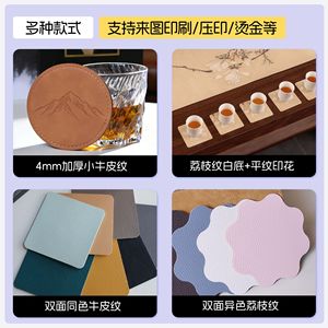 Tapetes de Cuero Personalizados con Impresión, Posavasos de PVC Absorbentes y Aislantes del Calor para Café, Té, Cocina y Comedor - Product Image 5