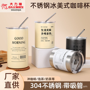 Okimfine Stainless Steel Tumbler 304 Vacuum Insulated With Straw For Coffee Latte Travel Use - Product Image 2