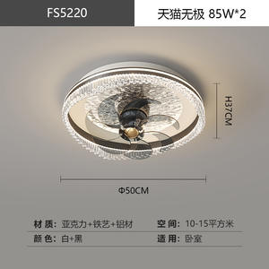 โคมไฟพัดลมเพดานสไตล์อิตาเลียนหรูหราทันสมัย รุ่นใหม่ปี 2025 ระดับไฮเอนด์ - เหมาะสำหรับห้องรับประทานอาหารและห้องนอน - Product Image 6