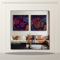 Art mural islamique en calligraphie arabe, trois designs, impression sur toile multicolore, décoration de salle de prière pour la maison moderne, Ramadan