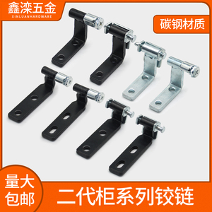Charnières dissimulées en acier au carbone Xinluan Hardware, supports de meuble de deuxième génération, fixation d'angle droit pour porte - Product Image 1