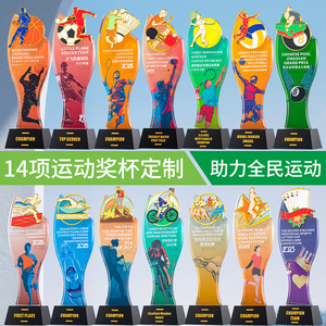 Trophée en cristal 8*26,5 cm, gravure laser, impression numérique, récompense sportive durable pour le basketball, le football, le badminton, le tennis, le cyclisme - Product Image 2