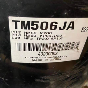 Compresseurs Toshiba TM506JA 200V triphasés pour climatisation et réfrigération, fabriqués au Japon - Product Image 1
